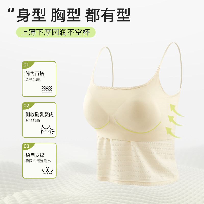 安娜蜜语固定式一体文胸女法式方领可外穿带胸垫聚拢提拉吊带背心,淘宝优惠券,粉丝福利购,淘宝优惠卷