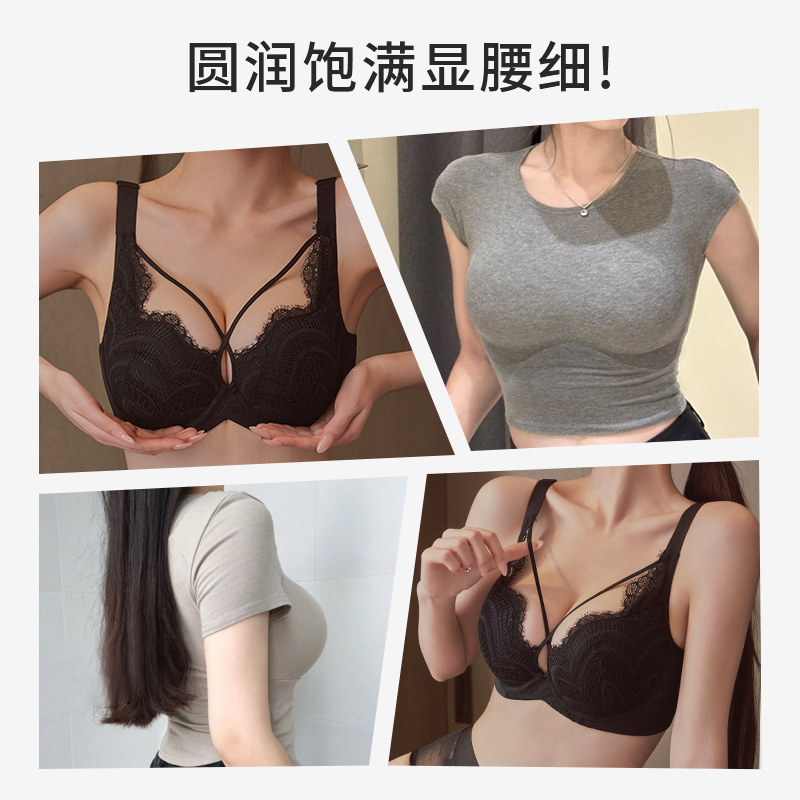 性感蕾丝内衣女夏季薄款胸大显小软钢圈上托收副乳聚拢防下垂文胸