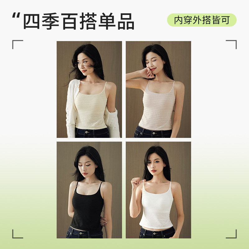 安娜蜜语固定式一体文胸女法式方领可外穿带胸垫聚拢提拉吊带背心,淘宝优惠券,粉丝福利购,淘宝优惠卷