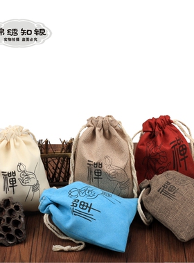 佛手莲花崖柏抛光收纳盘玩袋