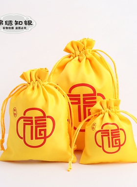 包装袋束口袋布袋珠宝饰品礼品