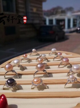 天然珍珠戒指淡水扁圆女可调节