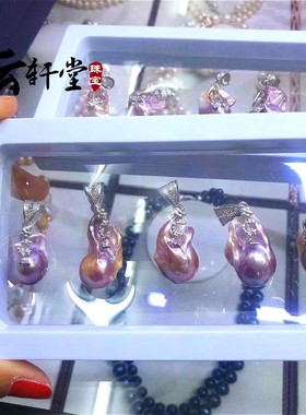 淡水珍珠异形炫彩强光不规则吊坠