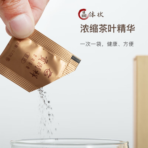 【君道】贡润祥茶膏熟茶膏君道礼盒装整箱6盒装商务送礼 - 图3