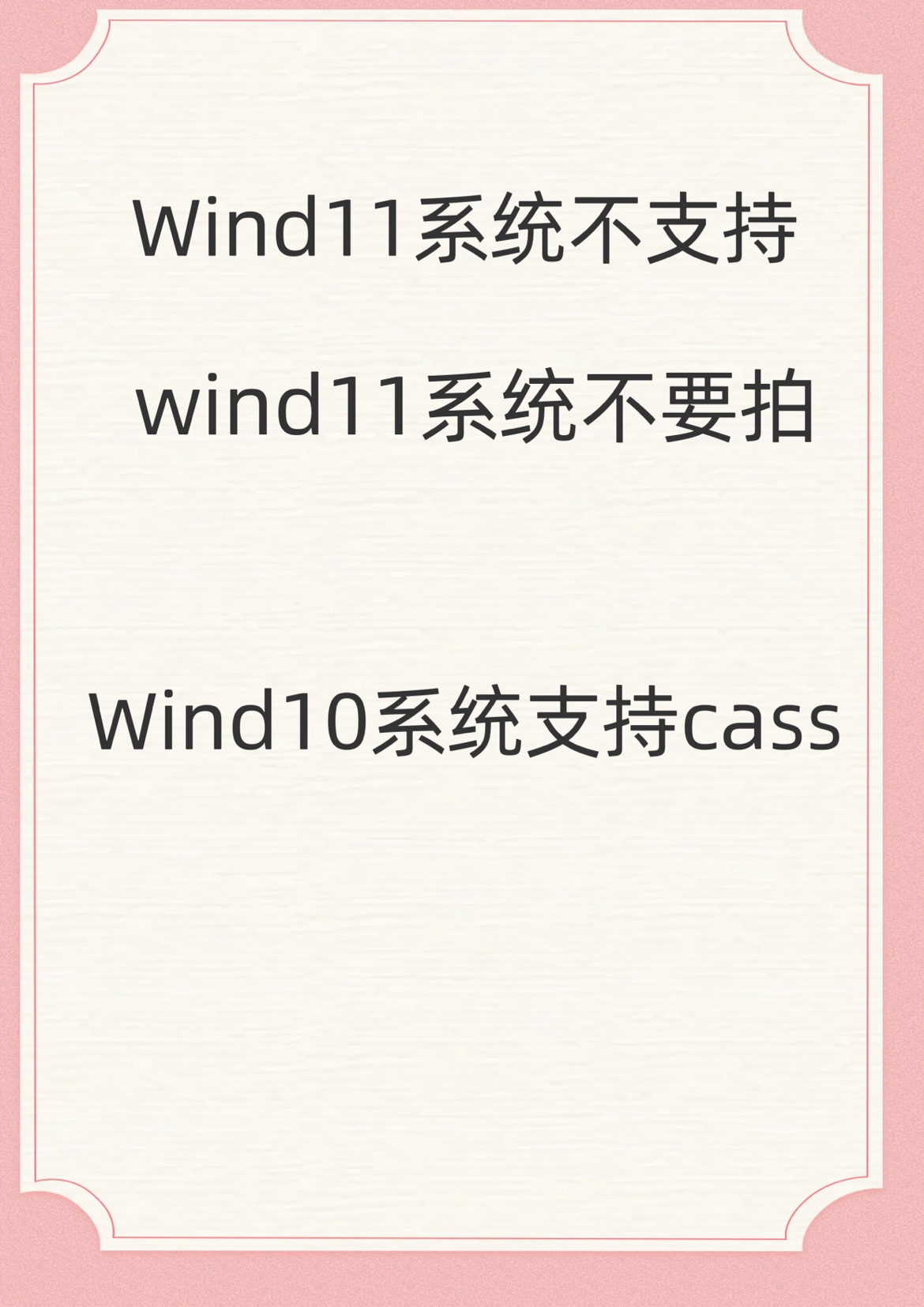 cass插件200种功能菜单版点线矛盾检查标注,提取不支持win11系统-图3