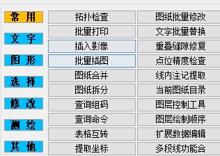 Qt基础版点线矛盾检查三角网边界高程点避让高程点批量移动到线上 - 图2