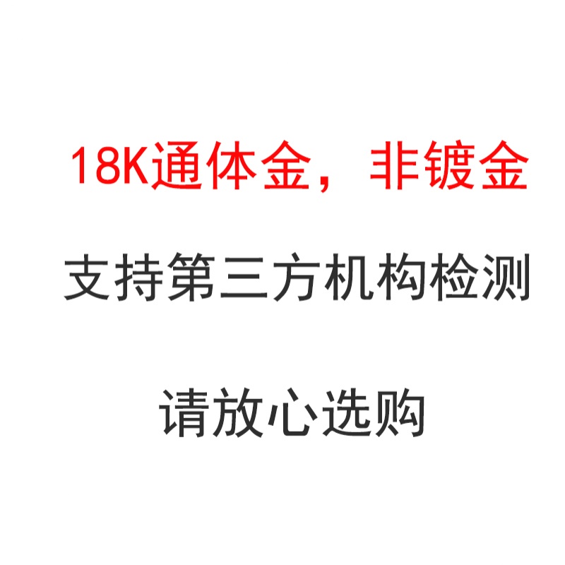 18k金扣圈小金圈手链项链扣圈白金玫瑰金彩金圈DIY配件开口闭口圈 - 图3