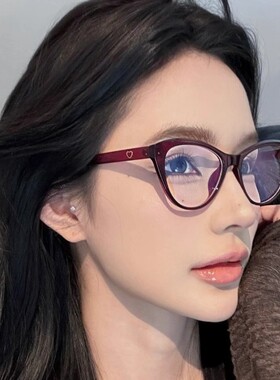 保罗雷朋官网2025猫眼眼镜女士高级感桃心黑框素颜大镜框女可配度
