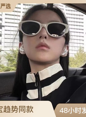 保罗雷朋官网网红拍照大牌墨镜王嘉尔同款黑白撞色太阳镜女时尚猫