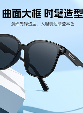 保罗雷朋官网2023冬季新款曲面一体镜片GM墨镜男时尚潮折弯镜架大