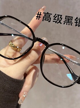 保罗雷朋官网茶色眼镜近视女度数可配镜片网上配眼睛防蓝光素颜神