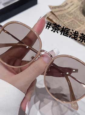 保罗雷朋官网超轻显白茶色墨镜女高级感偏光可配近视带度数太阳眼