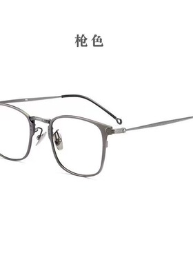 保罗雷朋官网余文乐同款眼镜框钛框男超轻近视眼镜斯文败类痞帅平