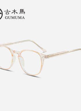 保罗雷朋官网2025高质量平光眼镜时尚百搭斯文插芯眼镜高清阅读超