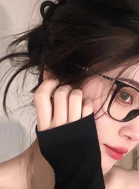 保罗雷朋官网小香风百搭猫眼眼镜女素颜眼睛框高级感近视镜时尚防