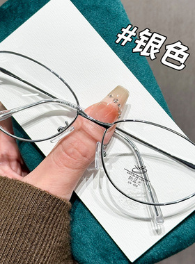保罗雷朋官网新款老钱风纯欲素颜平光镜女时尚银丝细边猫眼高质感