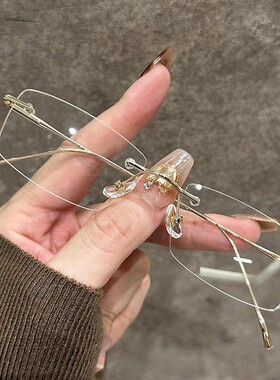 保罗雷朋官网网红无框眼镜近视镜可配有度数纯欲金丝小框无边框超