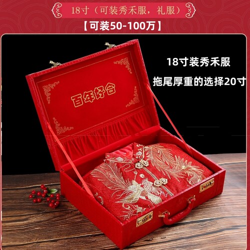 实木礼金箱彩礼箱盒子结婚嫁妆定亲聘金礼陪嫁箱首饰订婚秀禾服箱 - 图1