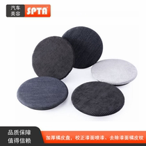 SPTA Car Thickened Orange Peel Disc Lamp Core Suede Denim Clog Orange Peel Mark Removal Lacquered Surface Correction Polished Disc