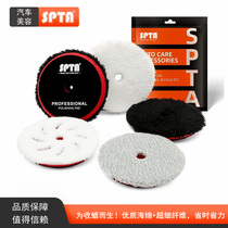 SPTA Automotive Ultrafine Fiber Collection Wax Tray Collection Dirty Wax Collection of Thickened Sponge Mat Polishing Machine to collect wax tools