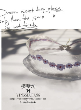 森系仙女紫罗兰色刺绣颈带锁骨链