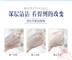 Xác thực cân bằng kem massage chì chì kem thủy ngân kem mặt hydrating để mụn đầu đen lỗ chân lông làm sạch sâu lỗ chân lông - Kem massage mặt