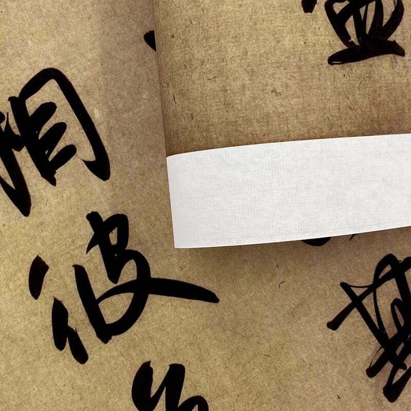 赵孟頫行书《二赞二图诗卷》高清原大复制品毛笔书法练字帖临摹
