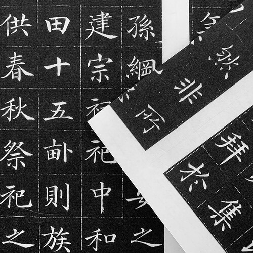徐元礼楷书《吴氏重修草堂记》原大高清复制宣纸毛笔书法字帖临摹 - 图2