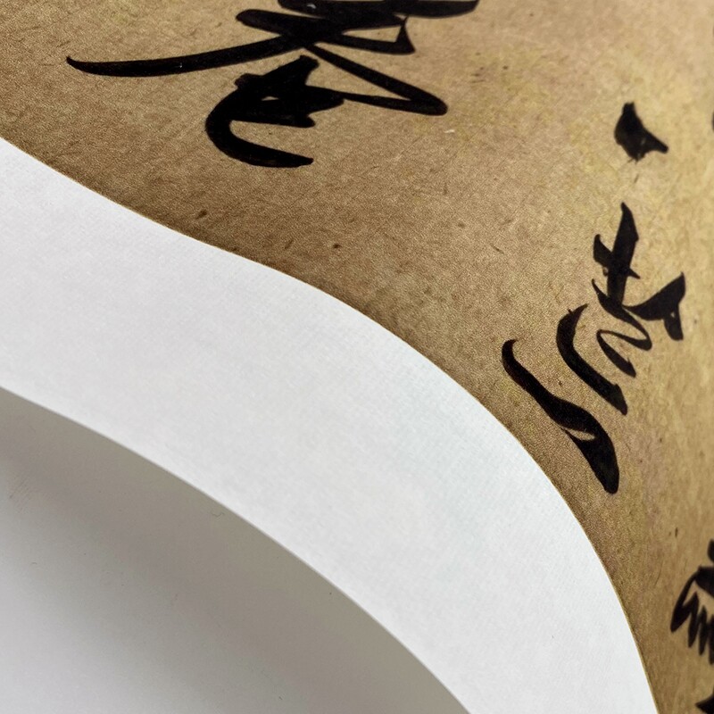 赵孟頫行书《二赞二图诗卷》高清原大复制品毛笔书法练字帖临摹