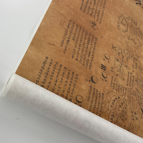 癖隐子《借假修真图》高清原大复制品毛笔书法练字帖长卷 - 图2