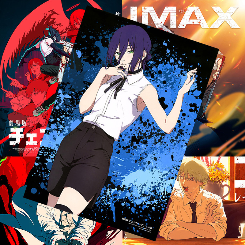 电锯人蕾塞海报二次元动漫周边同款高清房间寝室墙贴卧室超大壁纸,淘宝优惠券,粉丝福利购,淘宝优惠卷