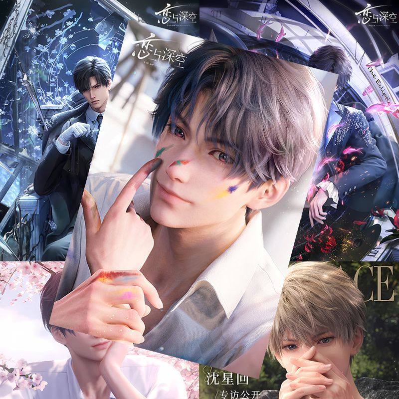 恋与深空新款海报秦彻黎深祁煜二次元动漫周边宿舍墙贴卧室大壁纸,淘宝优惠券,粉丝福利购,淘宝优惠卷
