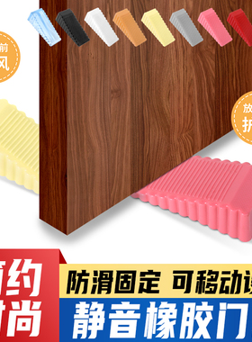 顾家乐五金门塞免打孔