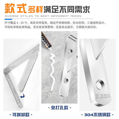 304不锈钢三角支架托架墙上置物架直角固定层板托隔板承重支撑架 - 图2