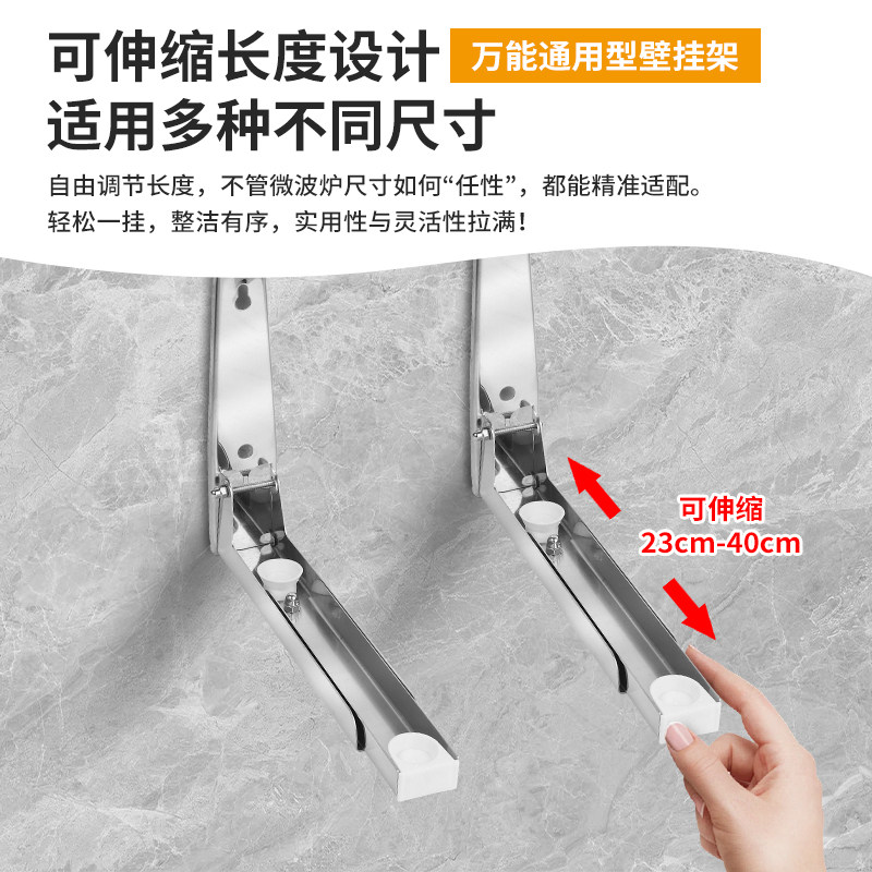 不锈钢加厚可伸缩微波炉架烤箱支架隐形折叠厨房置物架,淘宝优惠券,粉丝福利购,淘宝优惠卷