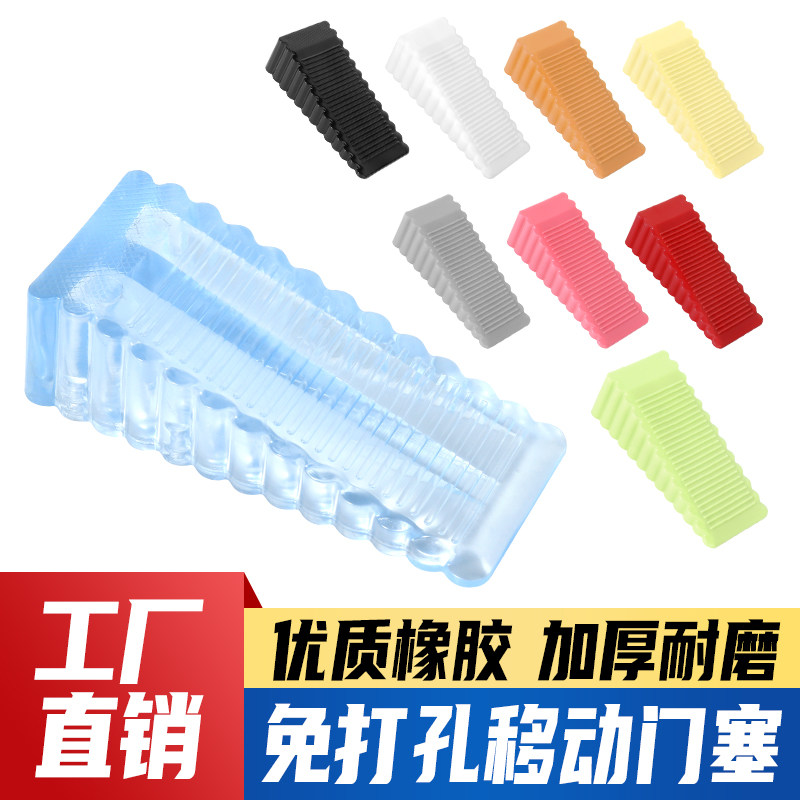 防撞固定门挡门阻门吸防夹手阻门器免打孔硅胶门塞防风安全门卡,淘宝优惠券,粉丝福利购,淘宝优惠卷