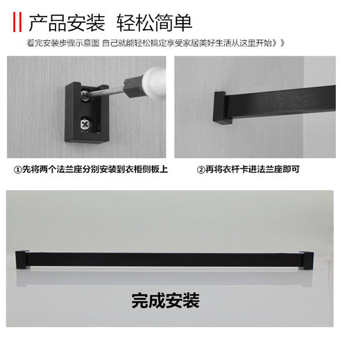 衣柜挂衣杆固定法兰座柜内挂杆静音横杆衣橱方形黑色衣通杆衣架杆 - 图2