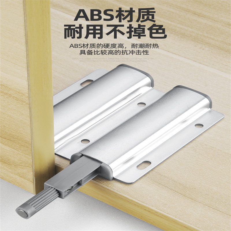 衣柜门自弹按弹器重型柜门反弹器按压式自动弹跳免拉手弹门回弹器,淘宝优惠券,粉丝福利购,淘宝优惠卷