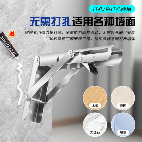折叠304不锈钢三角支架墙上置物架活动隔板伸缩层板支撑三脚托架 - 图2