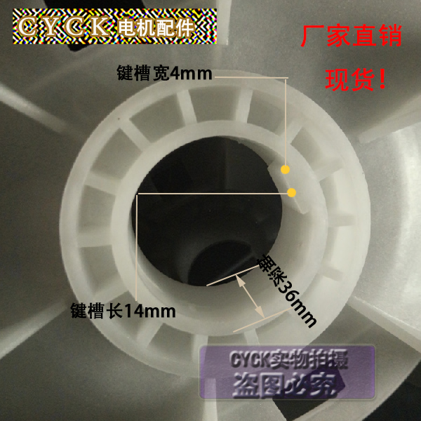 Y180-4.6.8P电机风叶塑料 耐高温塑料 52MM 外径265MM 电机风扇叶 - 图1