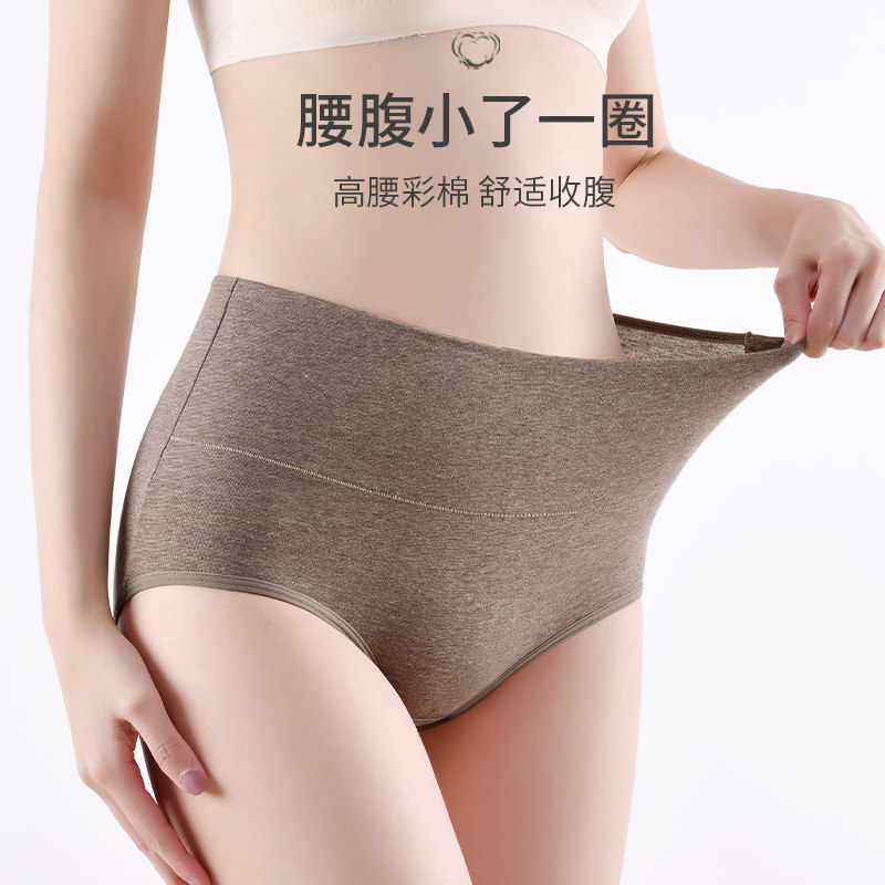 高腰内裤女士纯棉抗菌全棉裆2025新款无痕透气大码少女生三角短裤,淘宝优惠券,粉丝福利购,淘宝优惠卷