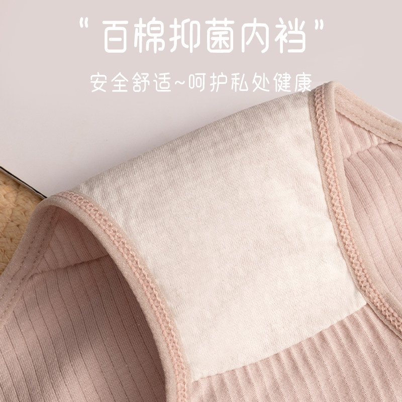 内裤女士中腰无痕纯棉抗菌裆2025新款少女生大码全棉性感三角短裤,淘宝优惠券,粉丝福利购,淘宝优惠卷