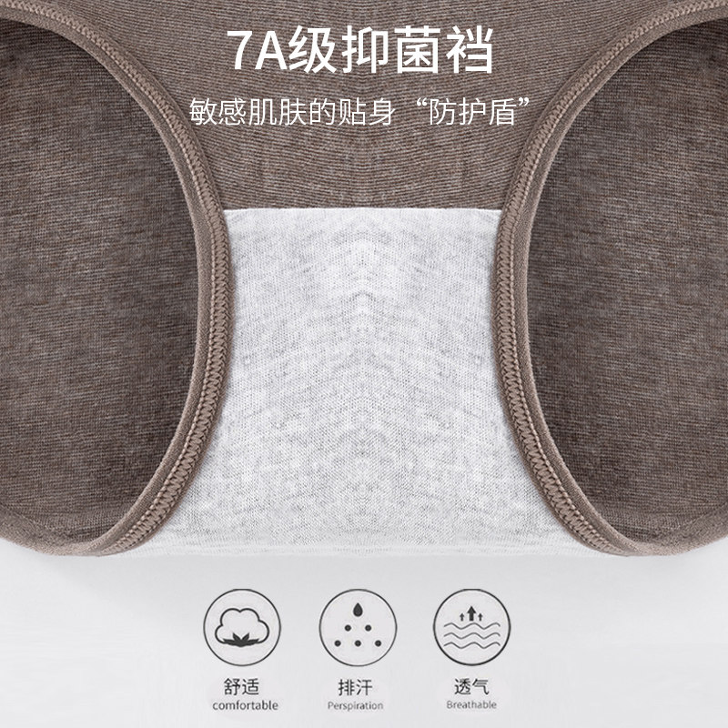 高腰内裤女士纯棉抗菌全棉裆2025新款无痕透气大码少女生三角短裤,淘宝优惠券,粉丝福利购,淘宝优惠卷