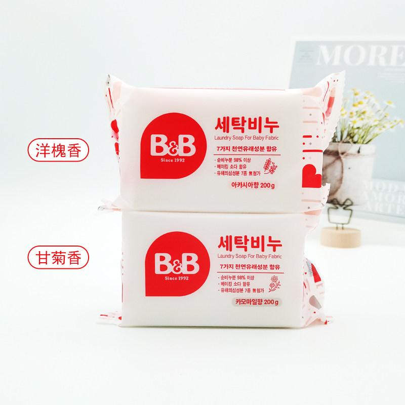 韩国保宁婴儿洗衣皂新生宝宝专用超强去污肥皂儿童尿布内衣BB皂,淘宝优惠券,粉丝福利购,淘宝优惠卷