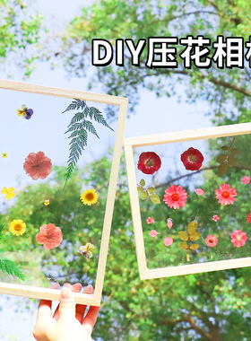 干花压花相框亚克力元旦节diy
