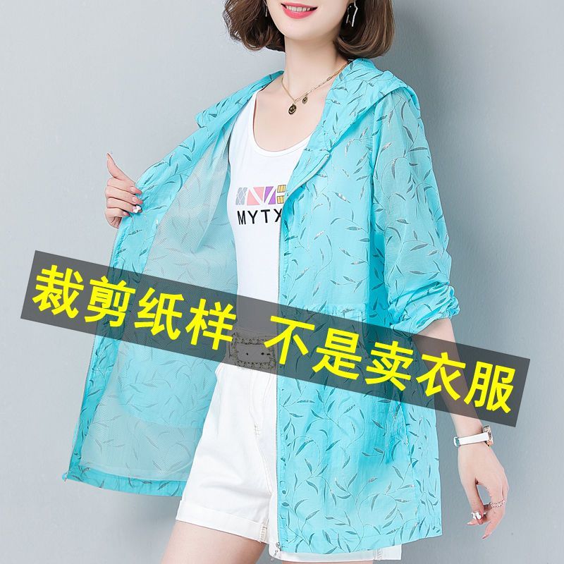 6078服装裁剪纸样新款防晒衣裁剪图纸女款外穿防晒衣裁剪样版纸-图1