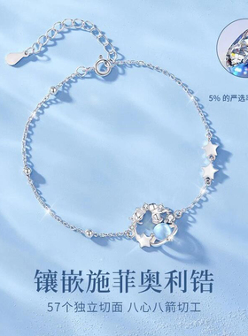 2025新款玫瑰星球纯银手链