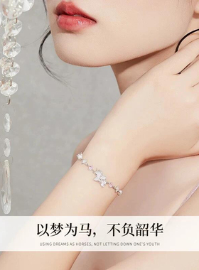 S999足银星芒独角兽纯银手链女款