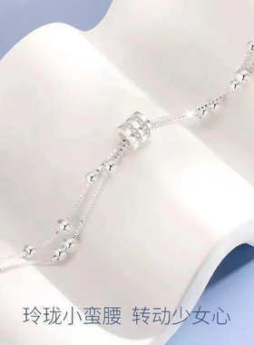 2025新款小蛮腰纯银手链S990轻奢