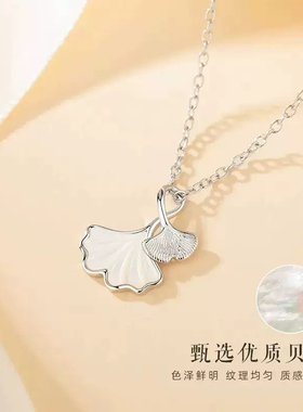 S999足银三生有杏纯银项链女款